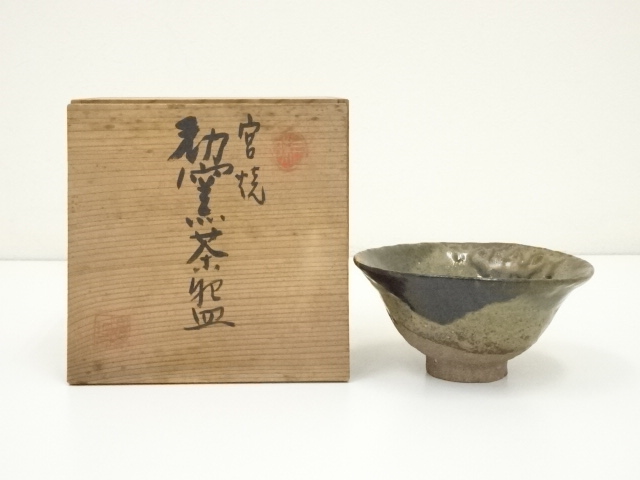 JAPANESE TEA CEREMONY / TEA BOWL CHAWAN 